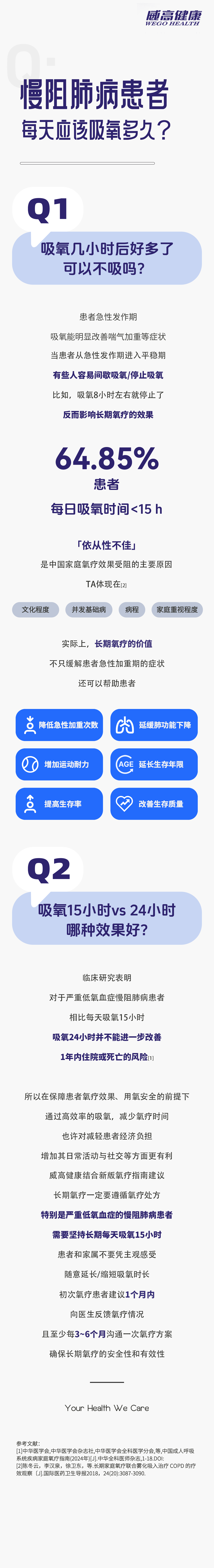 微信图片_20250513173939