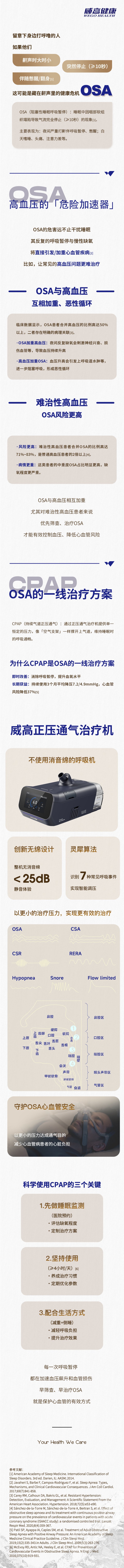 微信图片_20250630182005