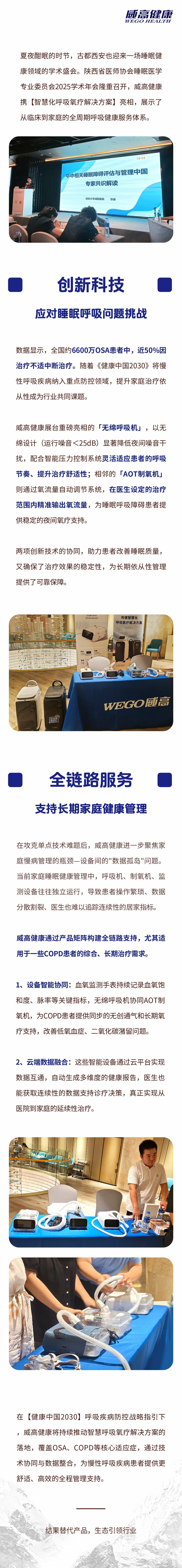 微信图片_20250718161015