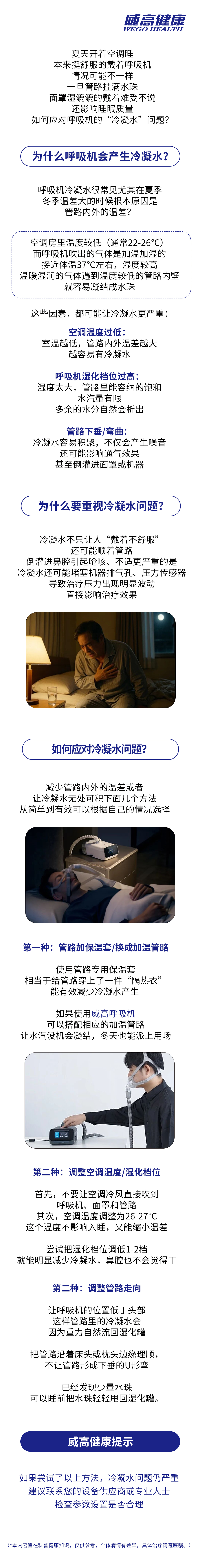6.16推文